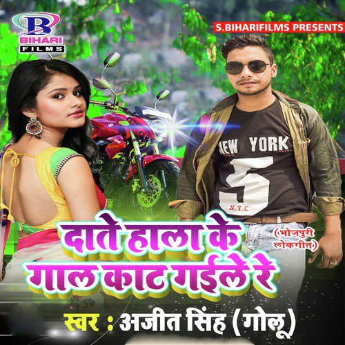 Ajeet Singh Golu Songs MP3 Download